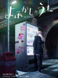 Call of the Night Releases “Climax PV” Trailer, Adds Miyuki Sawashiro As  Anko Uguisu