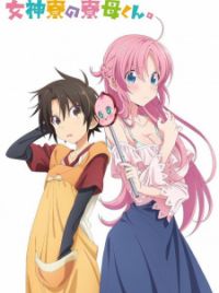 Anime Waifus on X: Santa Serene and Santa Kiriya Anime: Megami-ryou no  Ryoubo-kun  / X