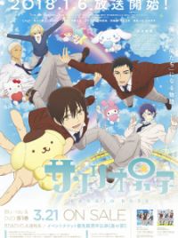 Anime Review – Sanrio Boys – Season 1 Episode 1 Anime Reviews