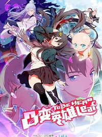 Youkoso Jitsuryoku Shijou Shugi no Kyoushitsu e (TV) 2nd Season Episode 1 English (Dub) - BiliBili