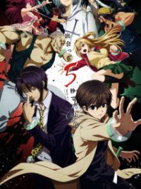 Detail Terbaru Anime Deatte 5-byou de Battle Resmi Diumumkan
