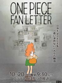 One Piece Fan Letter - MyAnimeList.net