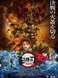 Kimetsu no Yaiba Movie 1: Mugenjou-hen - Akaza Sairai (Movie 2025