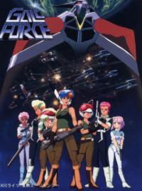 Gall Force 1: Eternal Story (Movie 1986) - MyAnimeList.net