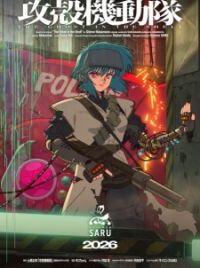 Koukaku Kidoutai (TV) (The Ghost in the Shell) - MyAnimeList.net