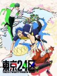 Tokyo 24-ku - Episode 2 discussion : r/anime