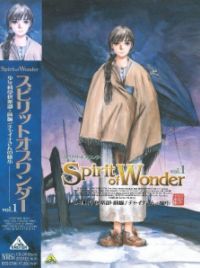 「洋書／絶版」Spirit of Wonder 1998FirstEdition 洋書／絶版」Spirit of Wonder 1998FirstEdition