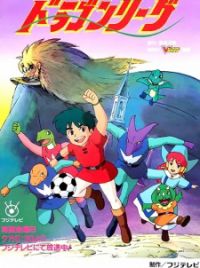 Dragon League - MyAnimeList.net