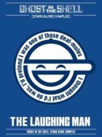 攻殻機動隊 COMPLEX The Laughing Man&2nd GIG 笑い男事件”、2024年2月ついに現実に— WEB＆SNS＆マーチャンダイジング