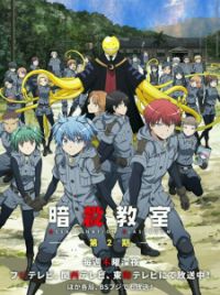 Ansatsu Kyoushitsu 2 Temporada - Animes Online
