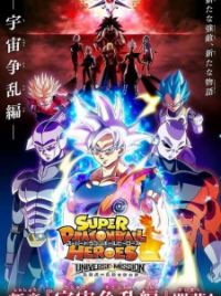 Super Dragon Ball Heroes - Universe Mission EPISÓDIO 1 [DUBLADO