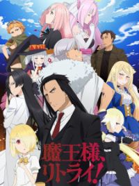 Demon Lord Retry Season 2 - Review, Release Date, Cast - The