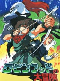Robin Hood no Daibouken (The Great Adventures of Robin Hood) 