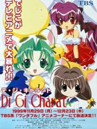 Di Gi Charat - MyAnimeList.net