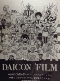Daicon Opening Animations - MyAnimeList.net