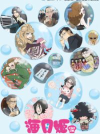 Runway De Waratte Japanese Anime DVD VS English Subtitles Vol 1 to