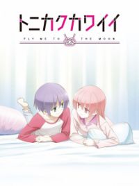 Rumor]Tonikaku Kawaii – Anime pode ganhar 4 OVAs após final da 2º