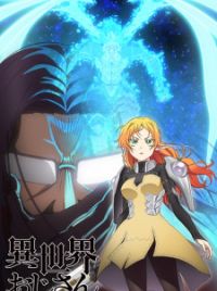 Isekai Ojisan - 12-13 - 30 - Lost in Anime
