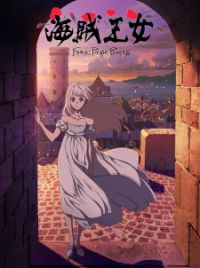 Fena Pirate Princess (Kaizoku Oujo) Trailer Anime 2021 Vostfr 