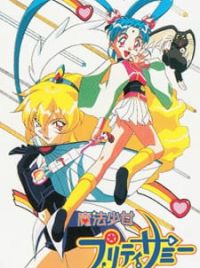 Mahou Shoujo Pretty Sammy (1996) (Magical Project S) - MyAnimeList.net