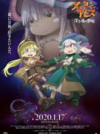 Made in Abyss: Journey's Dawn (2019) - IMDb