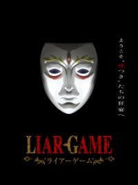 Liar Game (TV 2026) - MyAnimeList.net