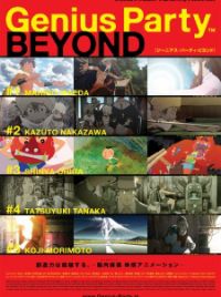 Genius Party Beyond - MyAnimeList.net