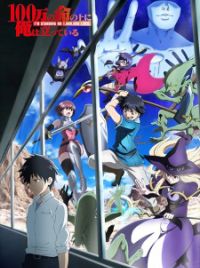 Assistir Tondemo Skill de Isekai Hourou Meshi ep 12 - FINAL HD Online -  Animes Online