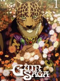 Guin Saga - MyAnimeList.net