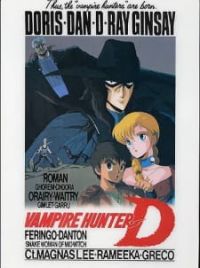 Anime of the Past: Vampire Hunter D - oprainfall