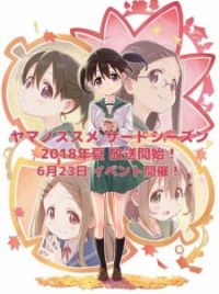 YAMA NO SUSUME Next Summit Vol.3 Blu-ray Regular Edition KADOKAWA Anime New