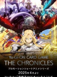 Yu-Gi-Oh! Card Game: The Chronicles - MyAnimeList.net Yu-Gi-Oh! Card Game: The Chronicles - MyAnimeList.net