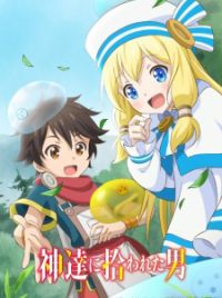 Kami-tachi ni Hirowareta Otoko 2 - Anime - AniDB