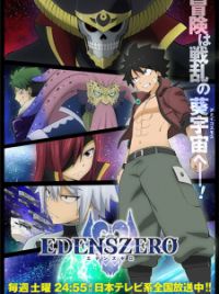 Edens Zero 2 temporada! #animes #cenasdeanimes #fyp #edenszero #edens