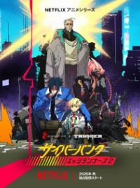 Cyberpunk: Edgerunners 2 (ONA 2026) - MyAnimeList.net