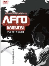 Watch Afro Samurai · Season 1 Episode 3 · The Empty Seven Clan