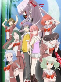 Assistir Tonikaku Kawaii 2 Episódio 10 Online - Animes BR
