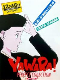 Yawara! - MyAnimeList.net