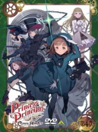 Princess Principal: Crown Handler 4 - Fabulous Platypus (Special