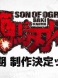 Hanma Baki: Son of Ogre 2 animeq
