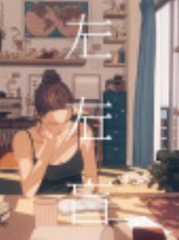 Sayuumou (Left-Right Confusion) - MyAnimeList.net