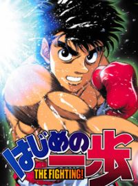Hajime No Ippo: The Fighting! Mashiba vs Kimura - Assiste na Crunchyroll