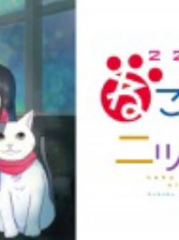 2200-nen Neko no Kuni Nippon (TV 2025) - MyAnimeList.net