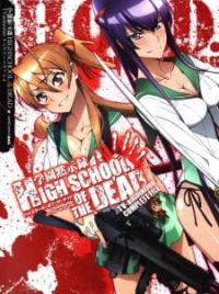 Review: High School of the Dead 1