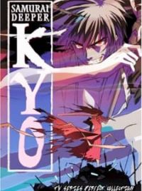 【匿名配送】SAMURAI DEEPER KYO 2005年度 カレンダー レア 13029.jpg?s=