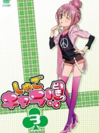 Get Shugo Chara Doki Myanimelist Net For Android Wallpaper Shugo Chara Doki Myanimelist Net For iPhone