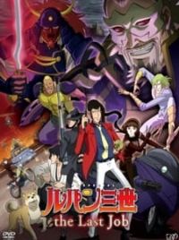 Lupin III: The Last Job - MyAnimeList.net