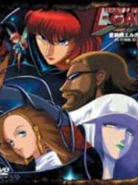 Juusenki L-Gaim I: Pentagona Window + Lady Gavlet