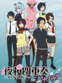 Yozakura Quartet: Hana no Uta (TV 2013) - MyAnimeList.net