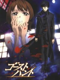 Top 10 Best Horror Anime  Ghost hunt anime, Ghost hunting, Anime